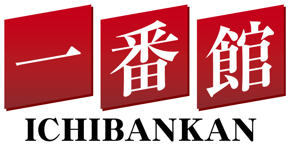 アビック一番館