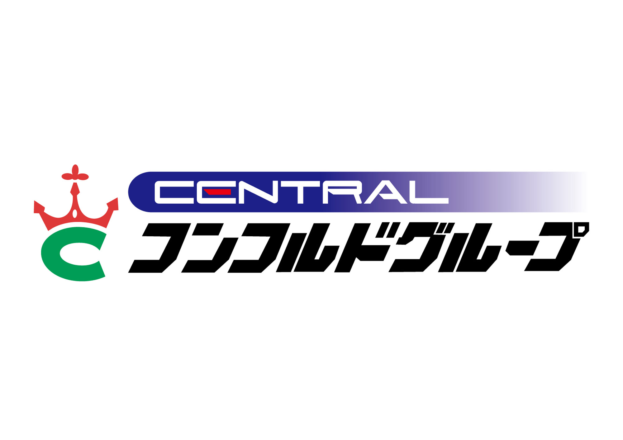 セントラルコンコルドグループ