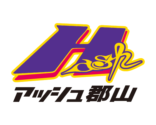 アッシュ郡山