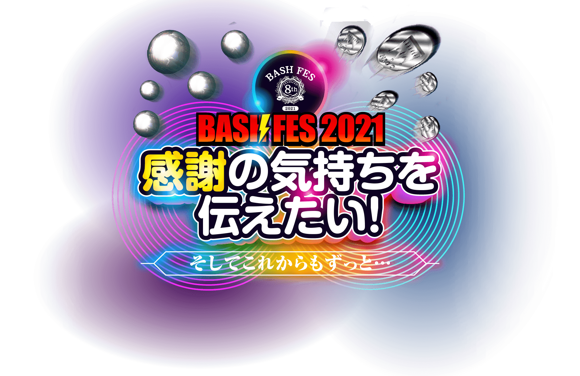 プレミアムオンライン祭り 感謝の気持ちをつたえたい Bashfes 21 Bashtv プレミアムオンライン祭り 感謝の気持ちをつたえたい Bashfes 21 Bashtv