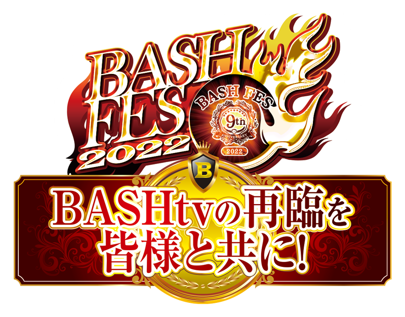 BASHFES 2022