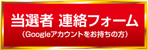 フォーム
