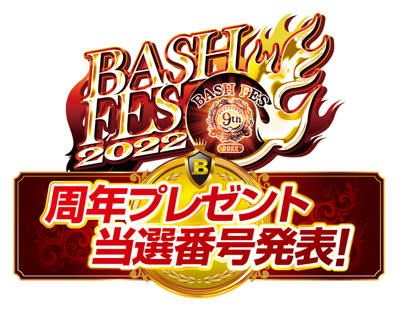 BASHFES 2022