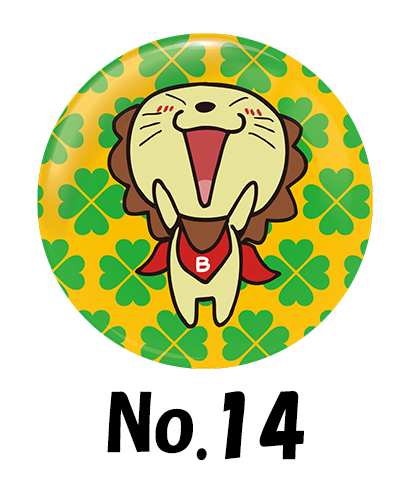 No14