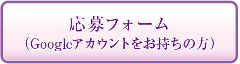 フォーム