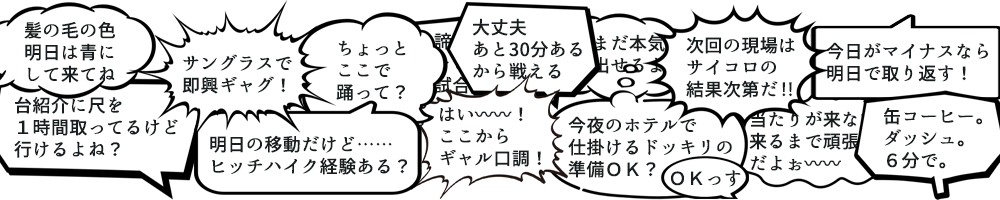 新メンバー「ぶちょー先生(仮)」による専門番組がいきなり始動！ よっしーからの課題をクリアして見習いを脱却セヨ!!