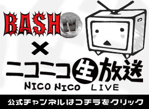 パチンコ パチスロ無料動画サイト Bashtv