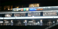 店舗写真