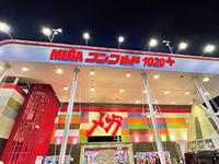 店舗写真