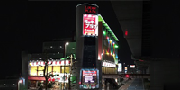店舗写真