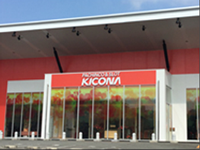 店舗写真
