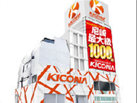 店舗写真