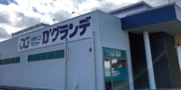 店舗写真