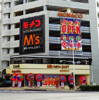 店舗写真