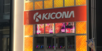店舗写真