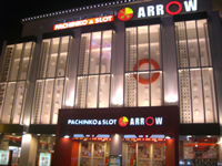 店舗写真
