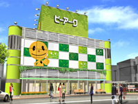 店舗写真