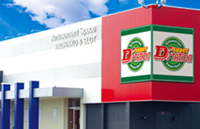 店舗写真