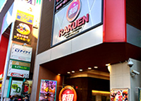 店舗写真