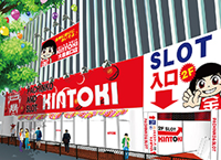 店舗写真