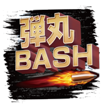 弾丸BASH