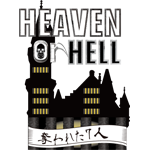 HEAVEN or HELL