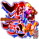 獅子奮迅W 動画収録 PR