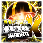 ハイパーK取材