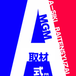 A式