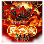 天地人取材