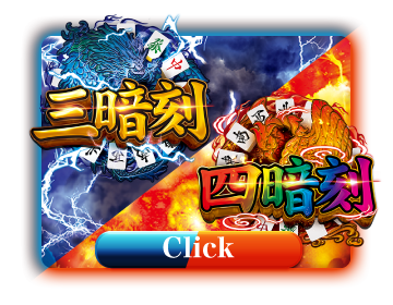 The潜入bash トップページ Bashtv バッシュtv The潜入bash トップページ Bashtv バッシュtv