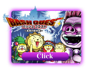 BASH QUEST