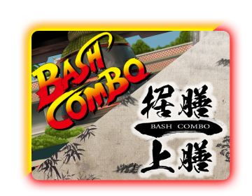据上COMBO取材