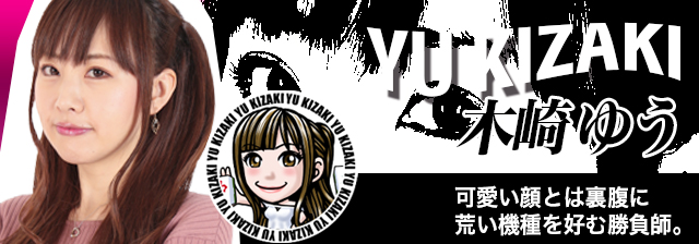 タレント一覧 Bashtv