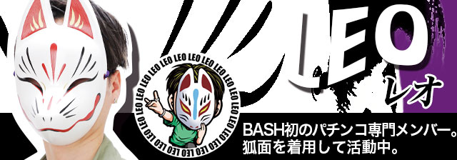 タレント一覧 Bashtv