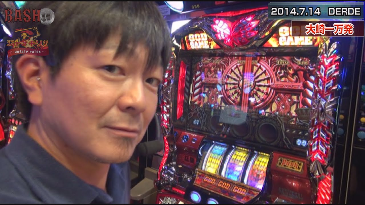 ジャイキリ Bashtv ジャイキリ Bashtv