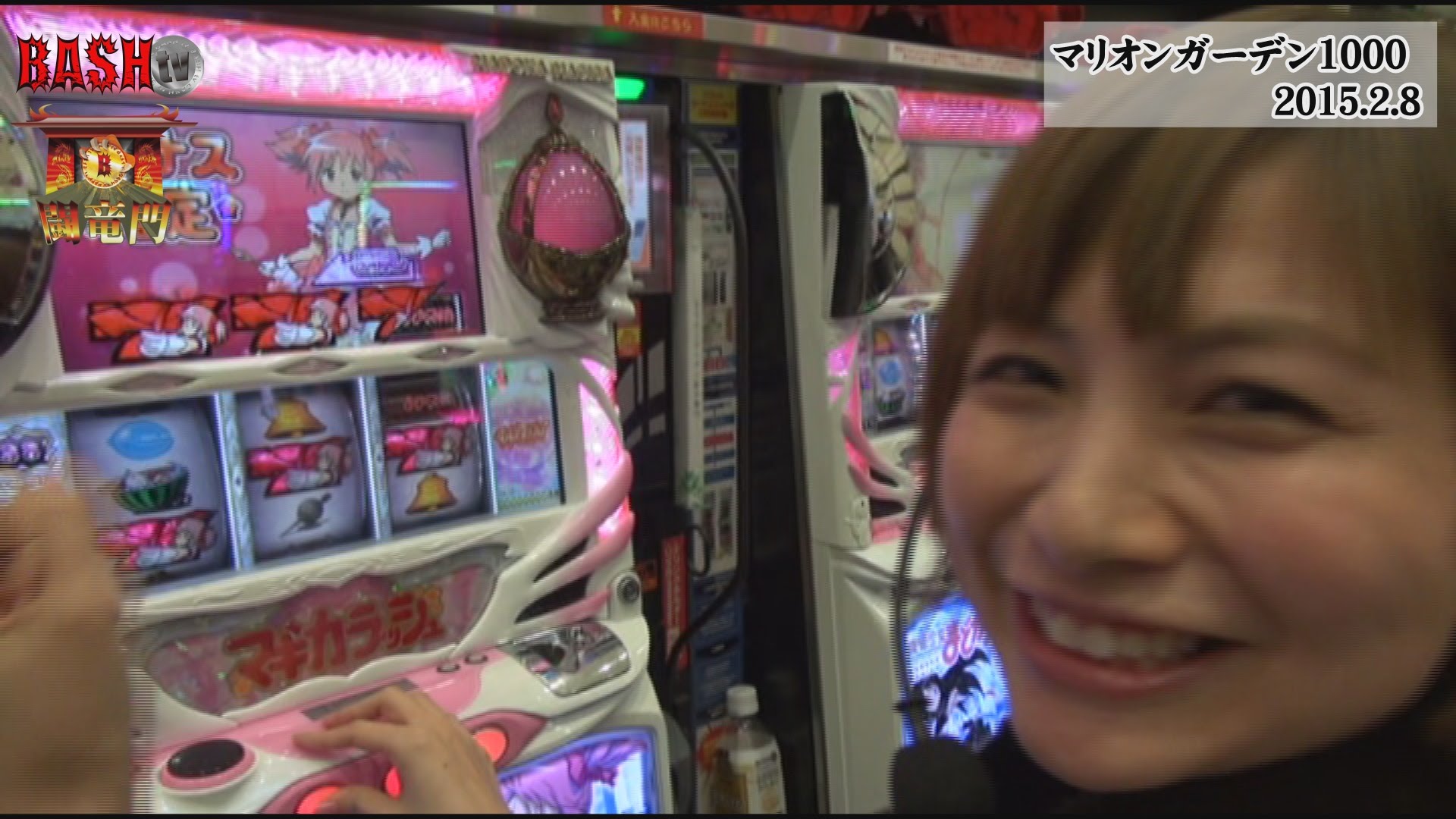 バッシュtv まみ バッシュtv まみ