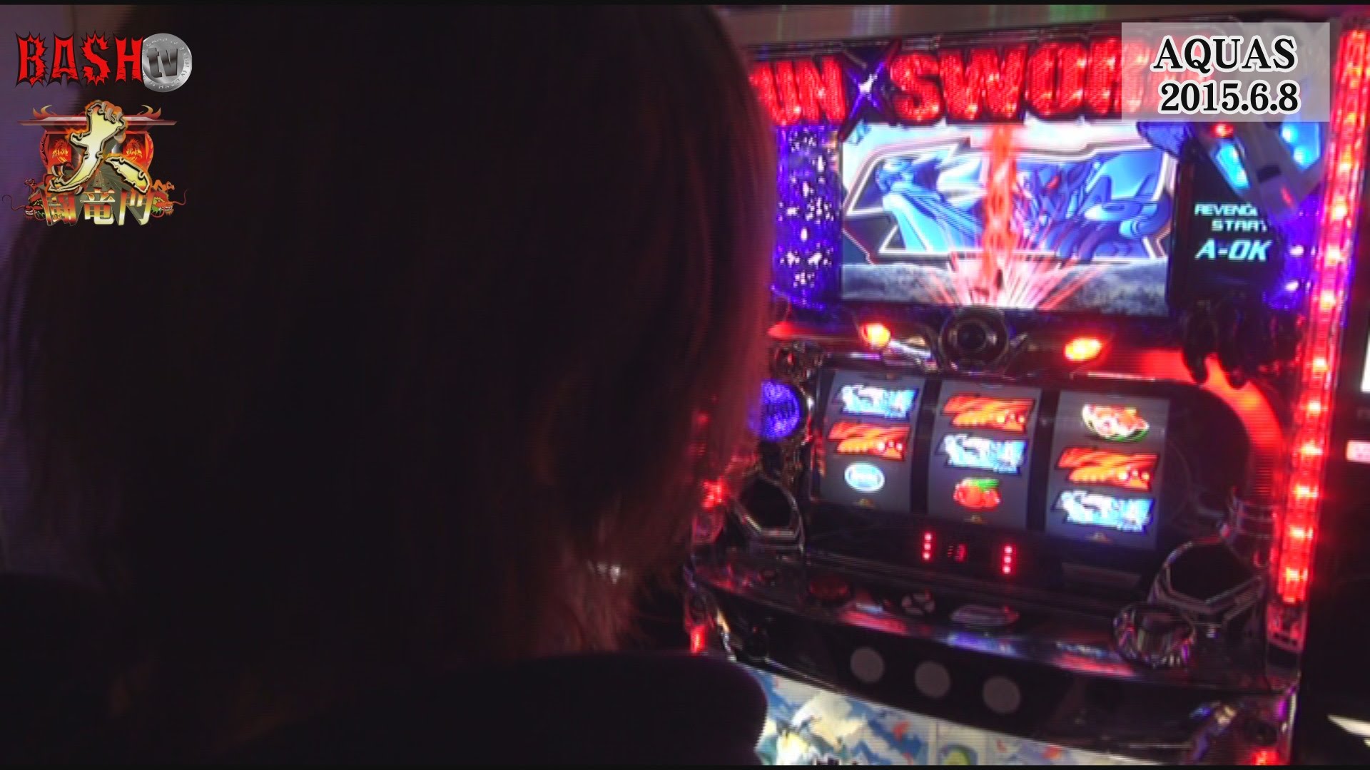 パチスロ ベルセルク Bashtv パチスロ ベルセルク Bashtv