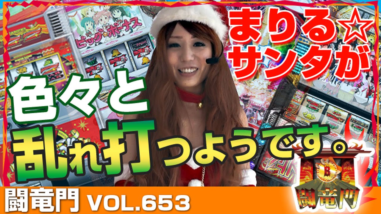 パチンコcrクイーンズブレイド2 レイナ Bashtv パチンコcrクイーンズブレイド2 レイナ Bashtv