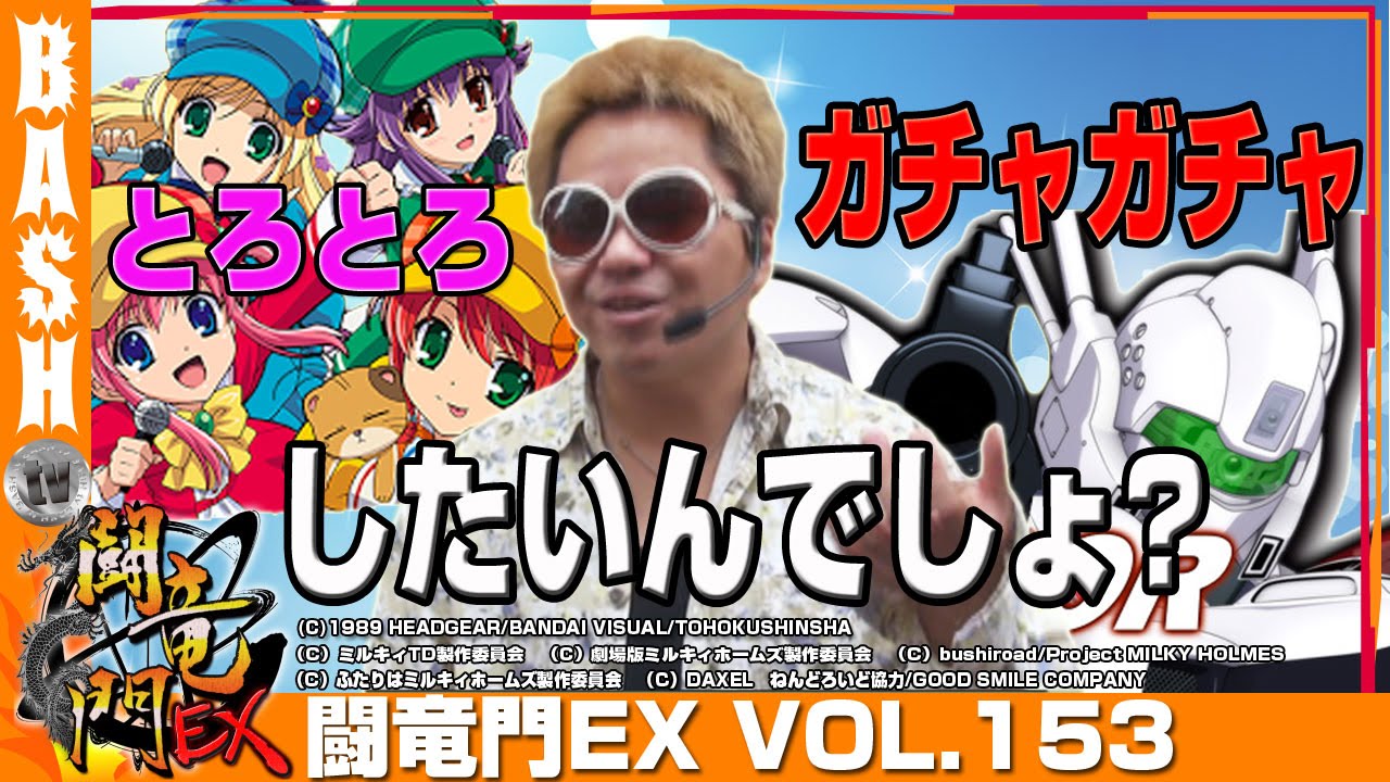 探偵歌劇 ミルキィホームズ Td 消えた７と奇跡の歌 Bashtv