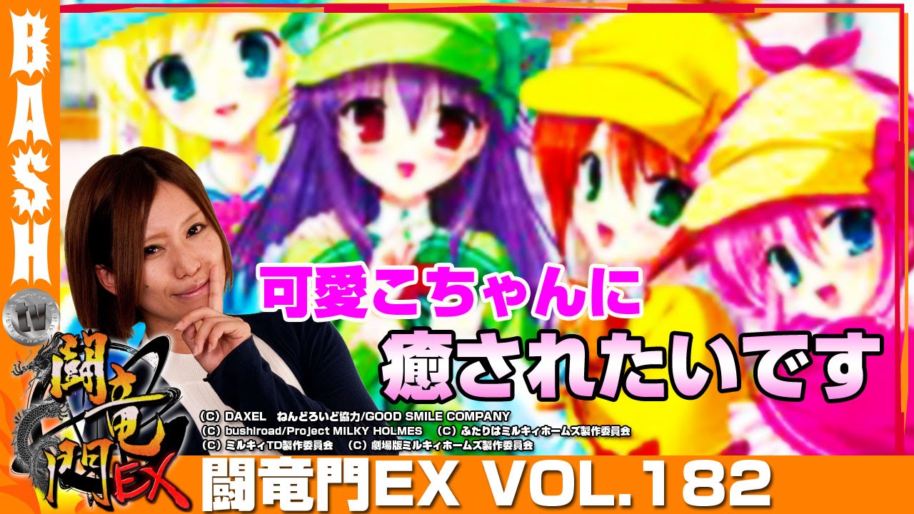 探偵歌劇 ミルキィホームズ Td 消えた７と奇跡の歌 Bashtv