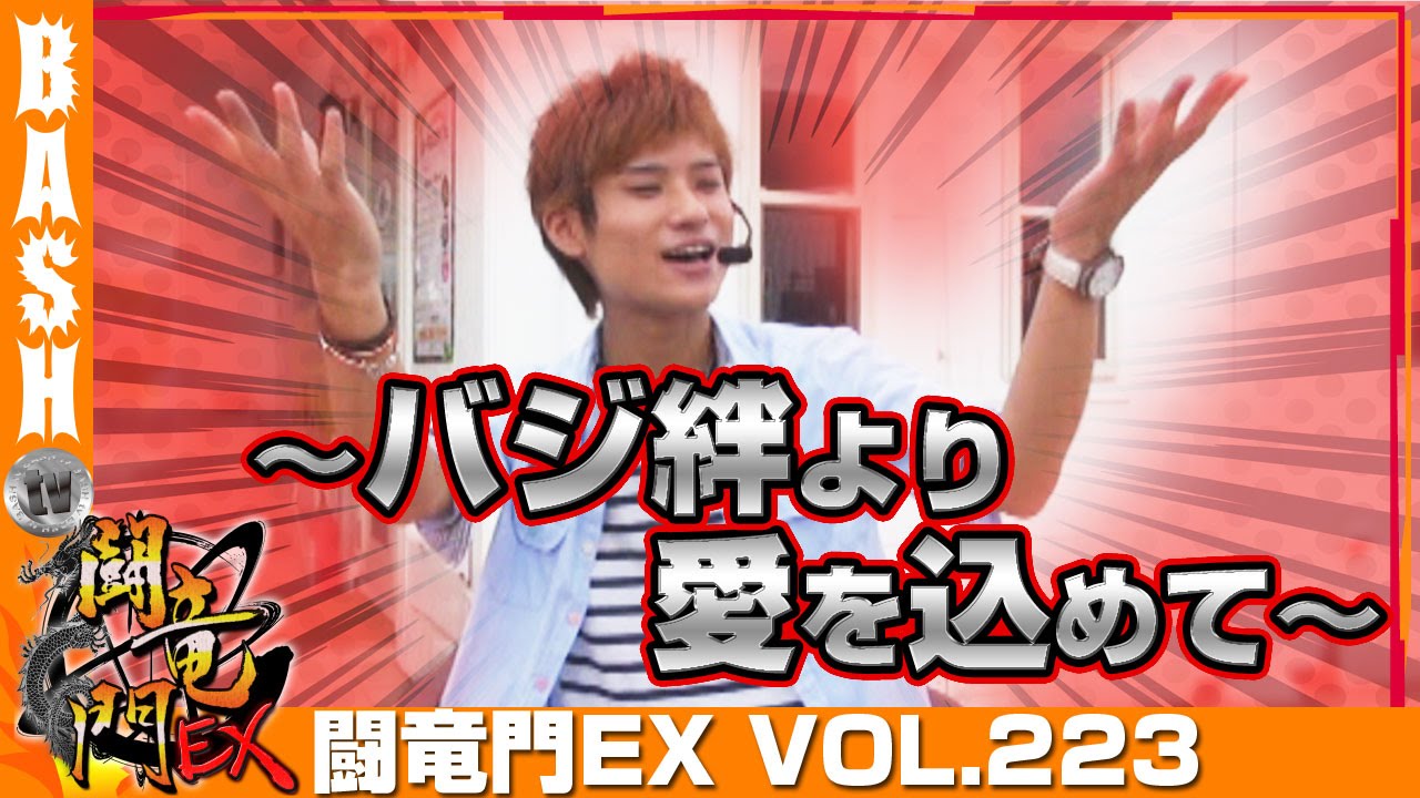 Slot Lotus貝塚店 Bashtv
