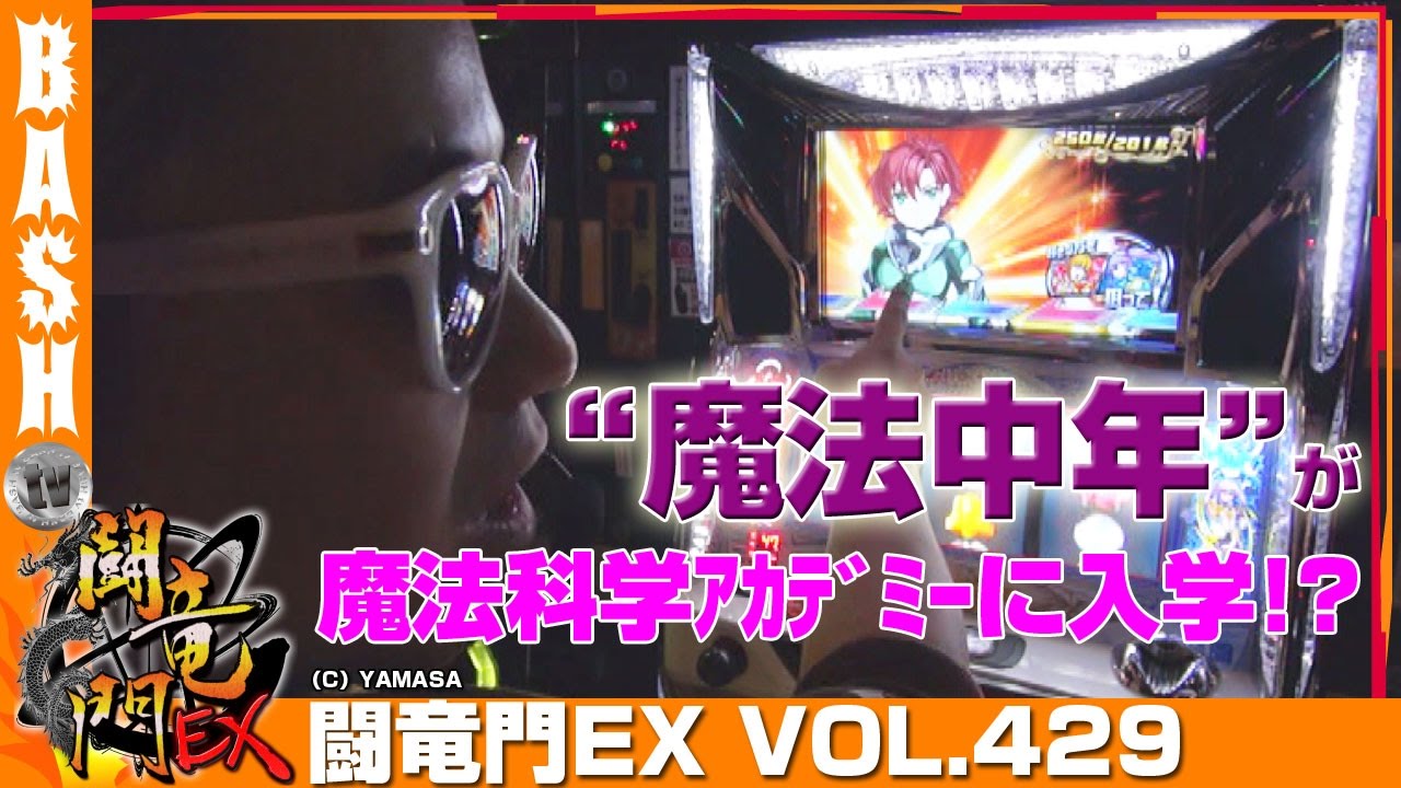 スロットハウス シェラ5 Bashtv スロットハウス シェラ5 Bashtv