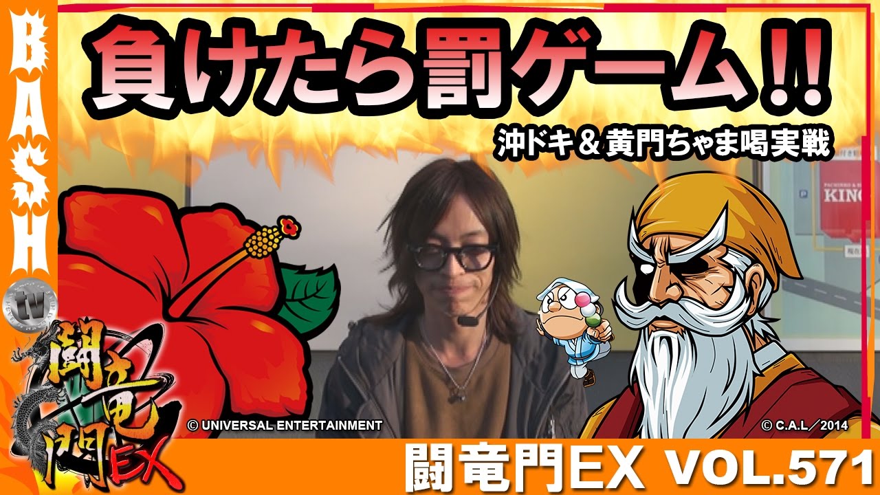 キング上田店 Bashtv キング上田店 Bashtv