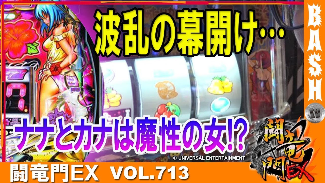 キング上田店 Bashtv キング上田店 Bashtv