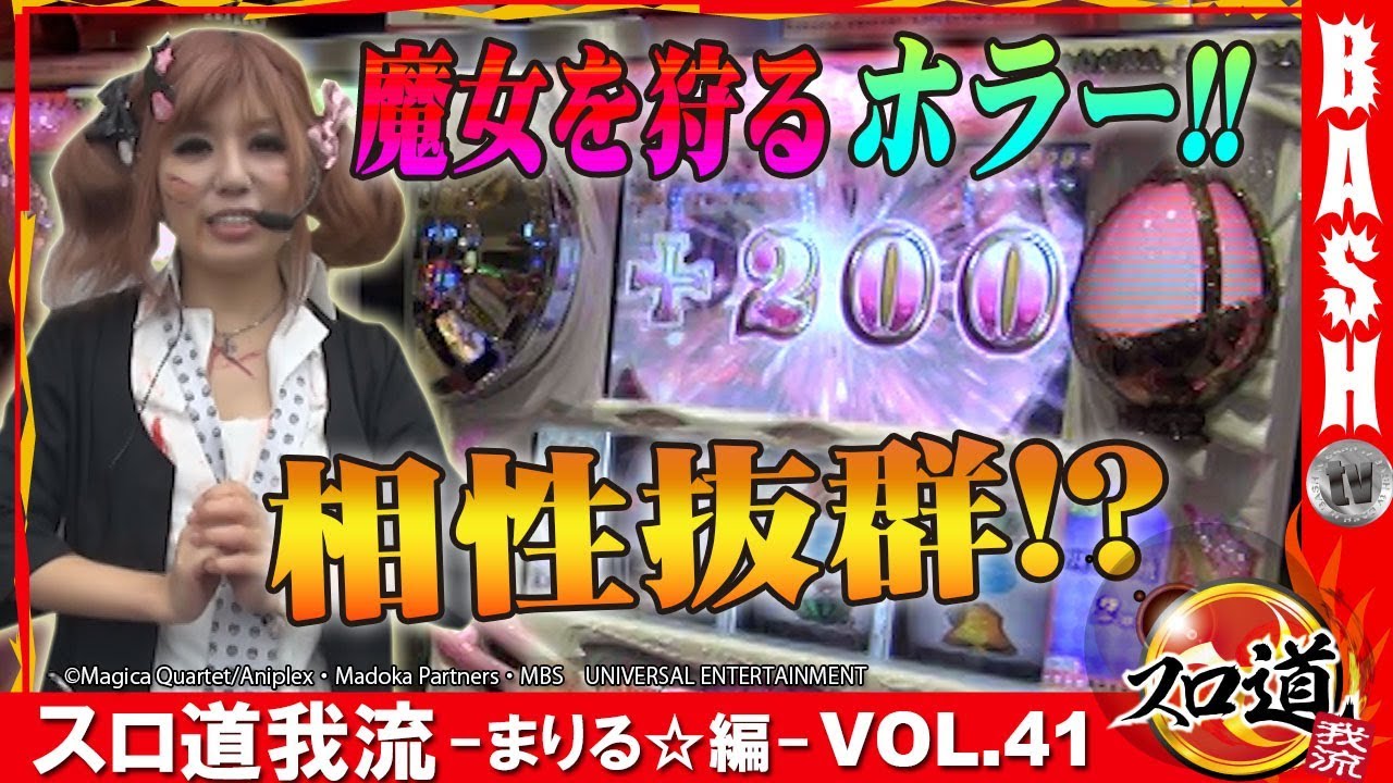 キング上田店 Bashtv キング上田店 Bashtv