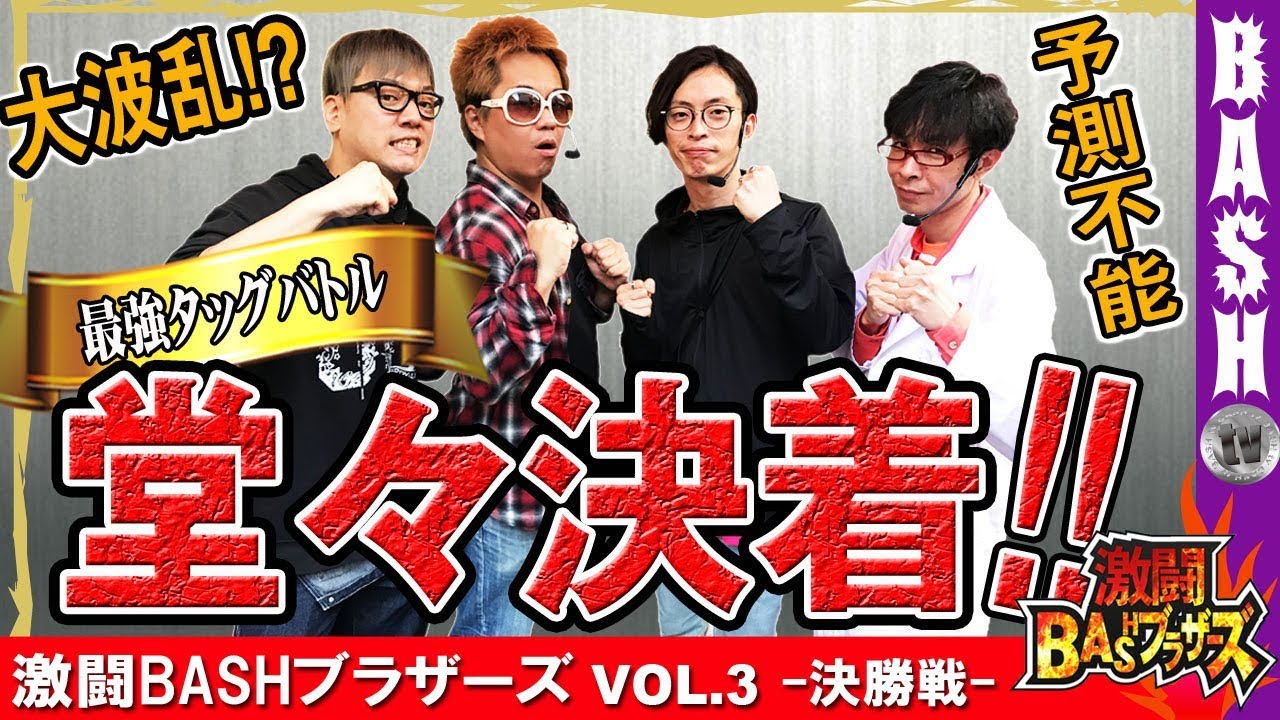 Genesis Bashtv Genesis Bashtv