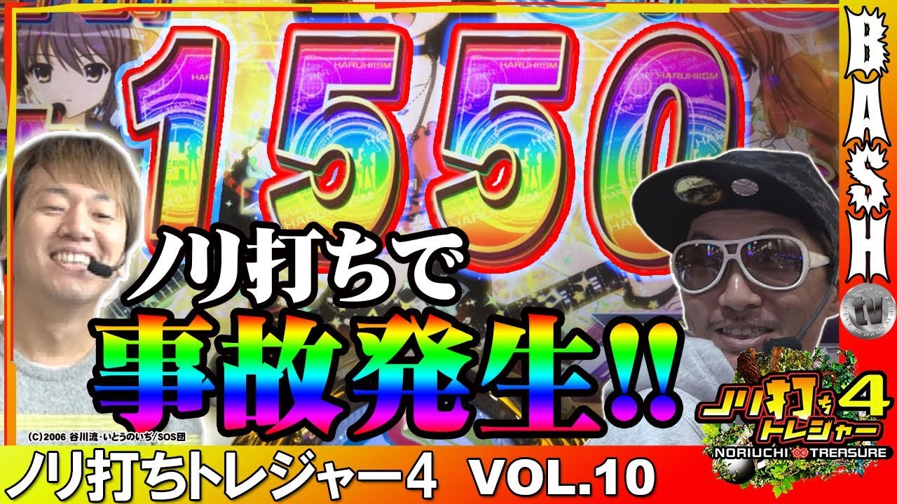 チェリ男 Bashtv チェリ男 Bashtv