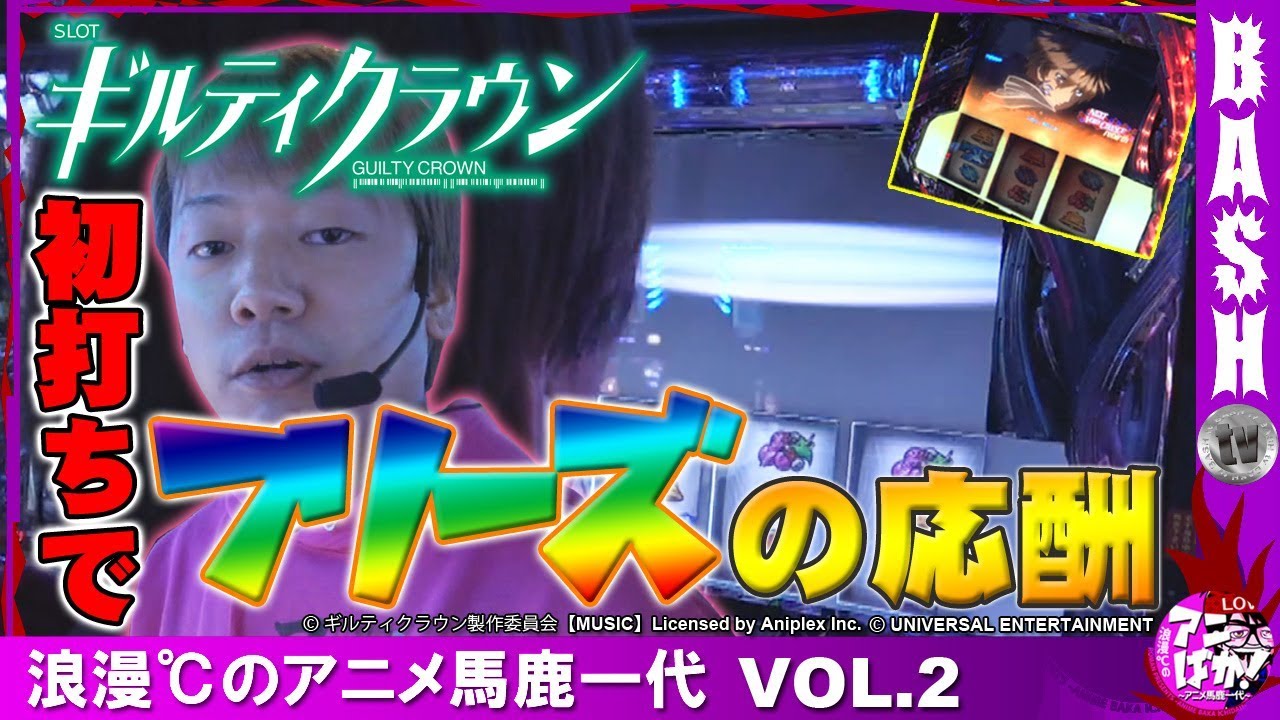 Wing市川駅南店 Bashtv Wing市川駅南店 Bashtv
