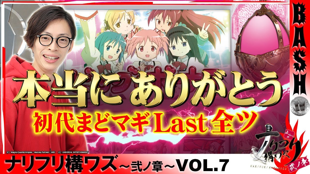 大垣 コンコルド